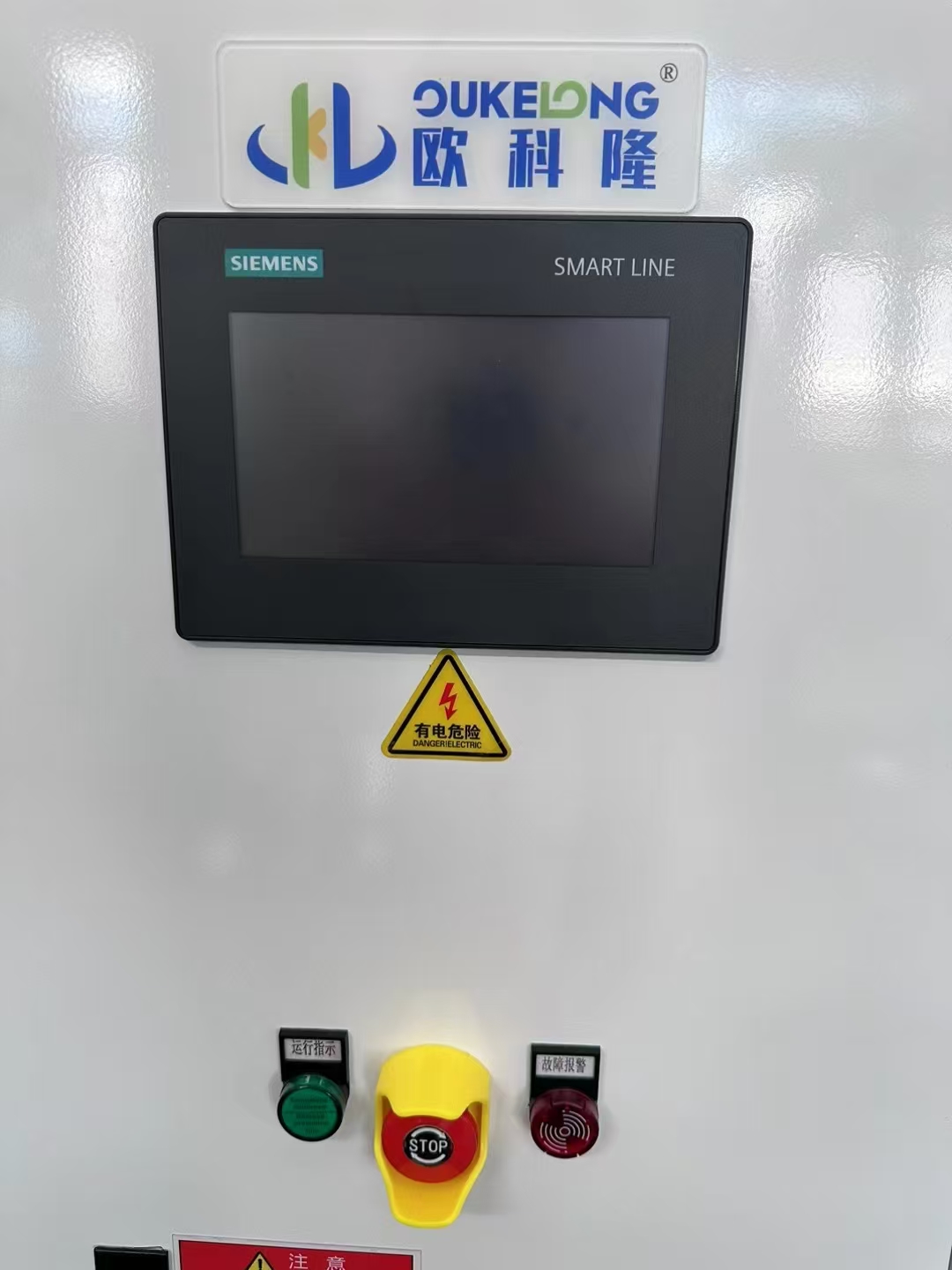 晶圓半導體制造-多系統水冷式冷水機組整裝待發